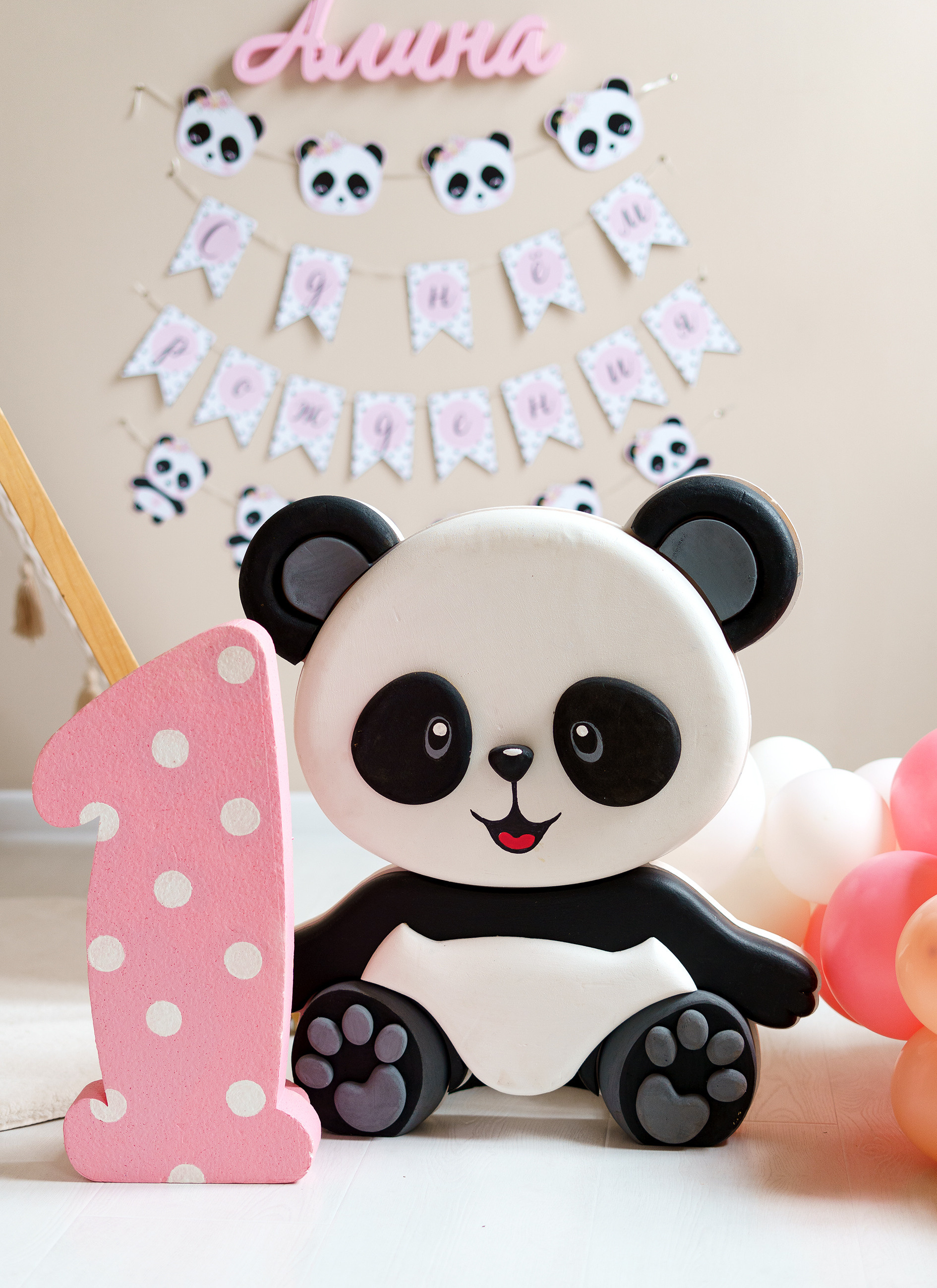 Оформление праздников. Фотостудия ART BAZA Тверь