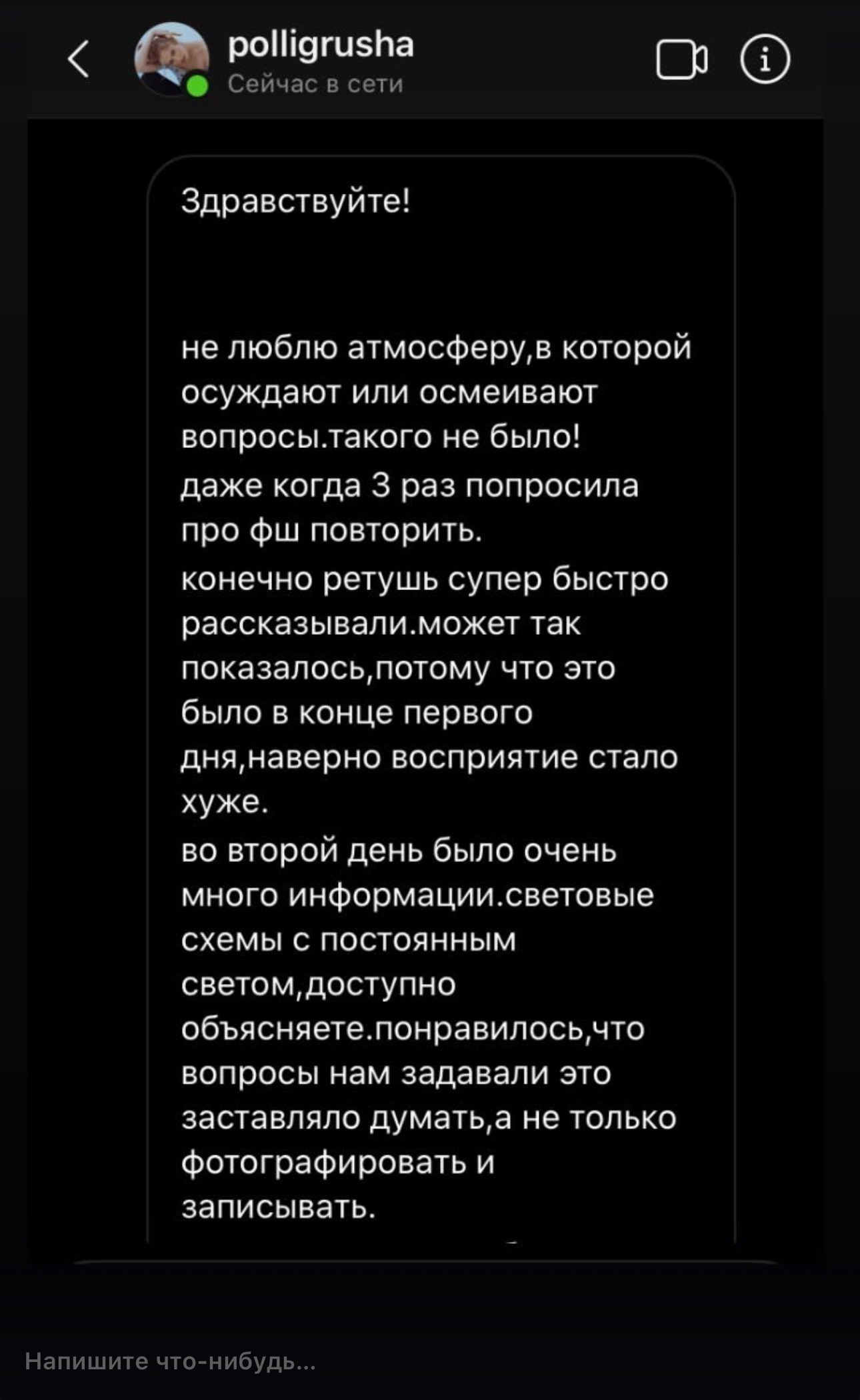 Мастер-класс в Москве 18.07.2026. Академия Фотографии Константина Сорокина — обучение для фотографов
