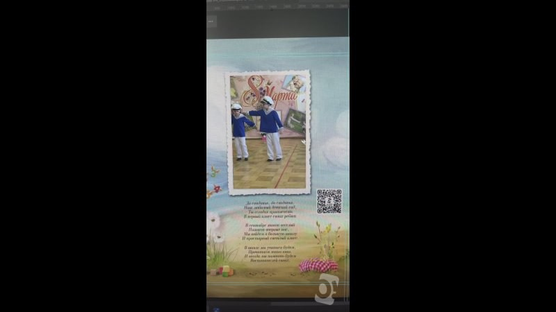 Оживающие альбомы. Выпускные альбомы в Подольске Москве и МО