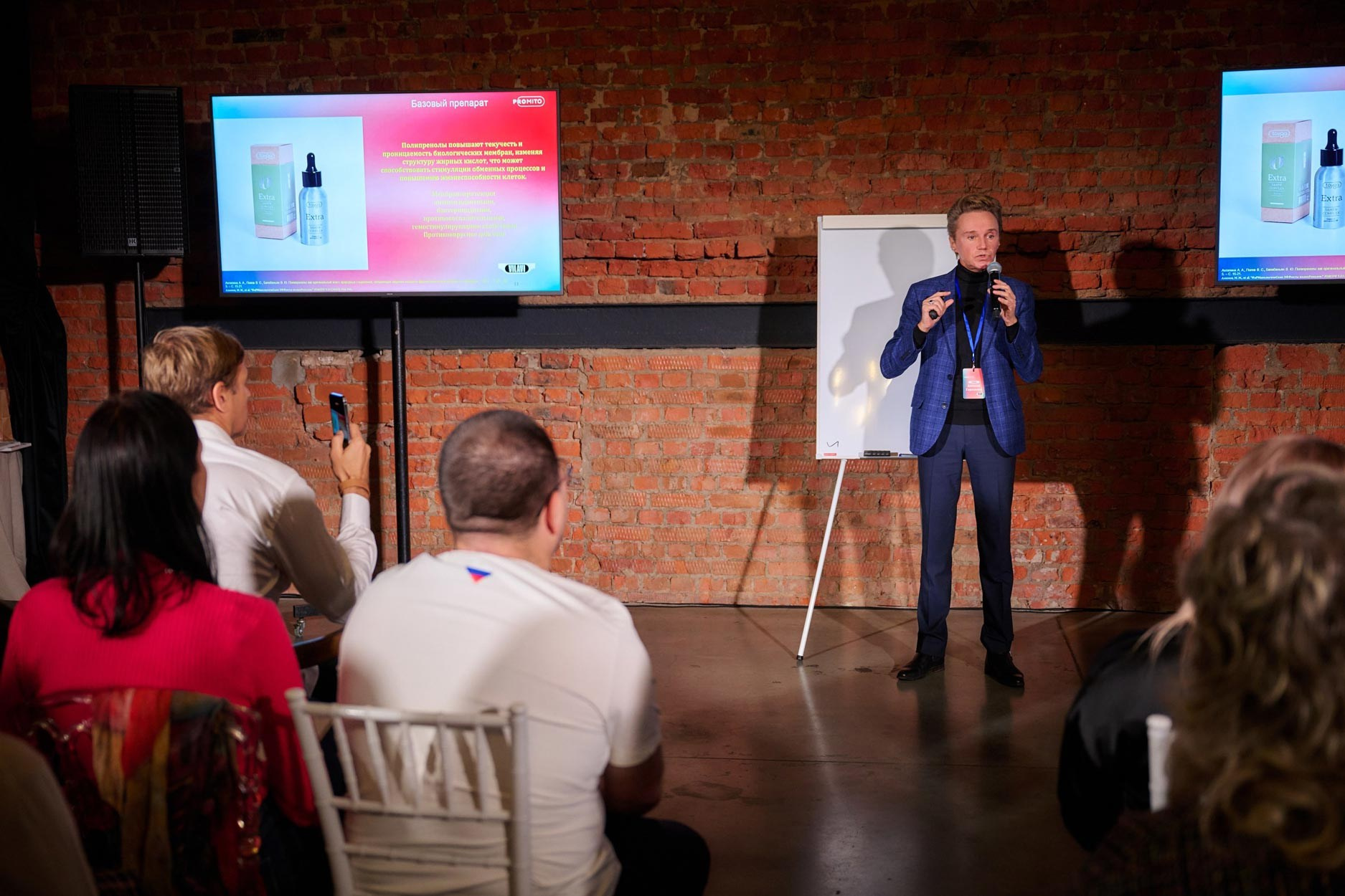 Фотограф на деловое мероприятие и конференцию