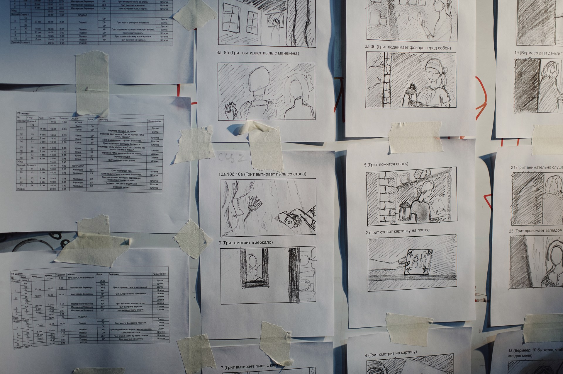 ZIMA VIDEO PRODUCTION