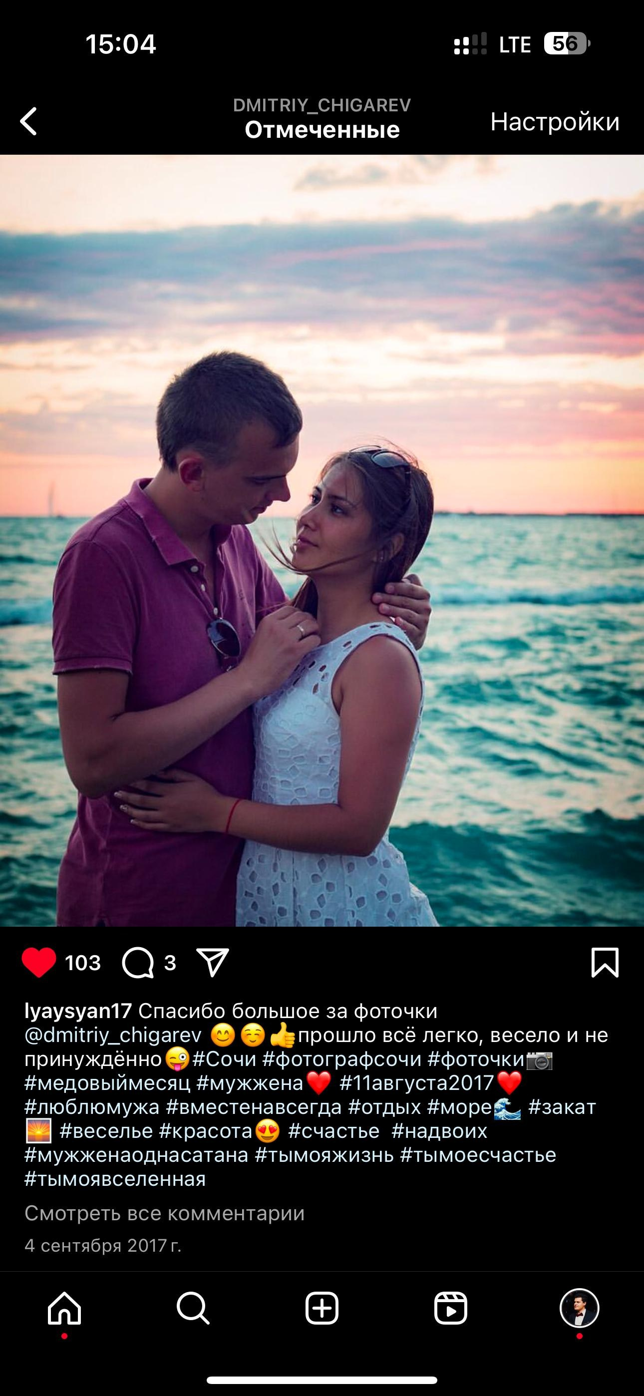 Дмитрий Чигарев — фотограф и видеограф в Сочи. Фотограф и видеограф в Сочи Дмитрий Чигарев