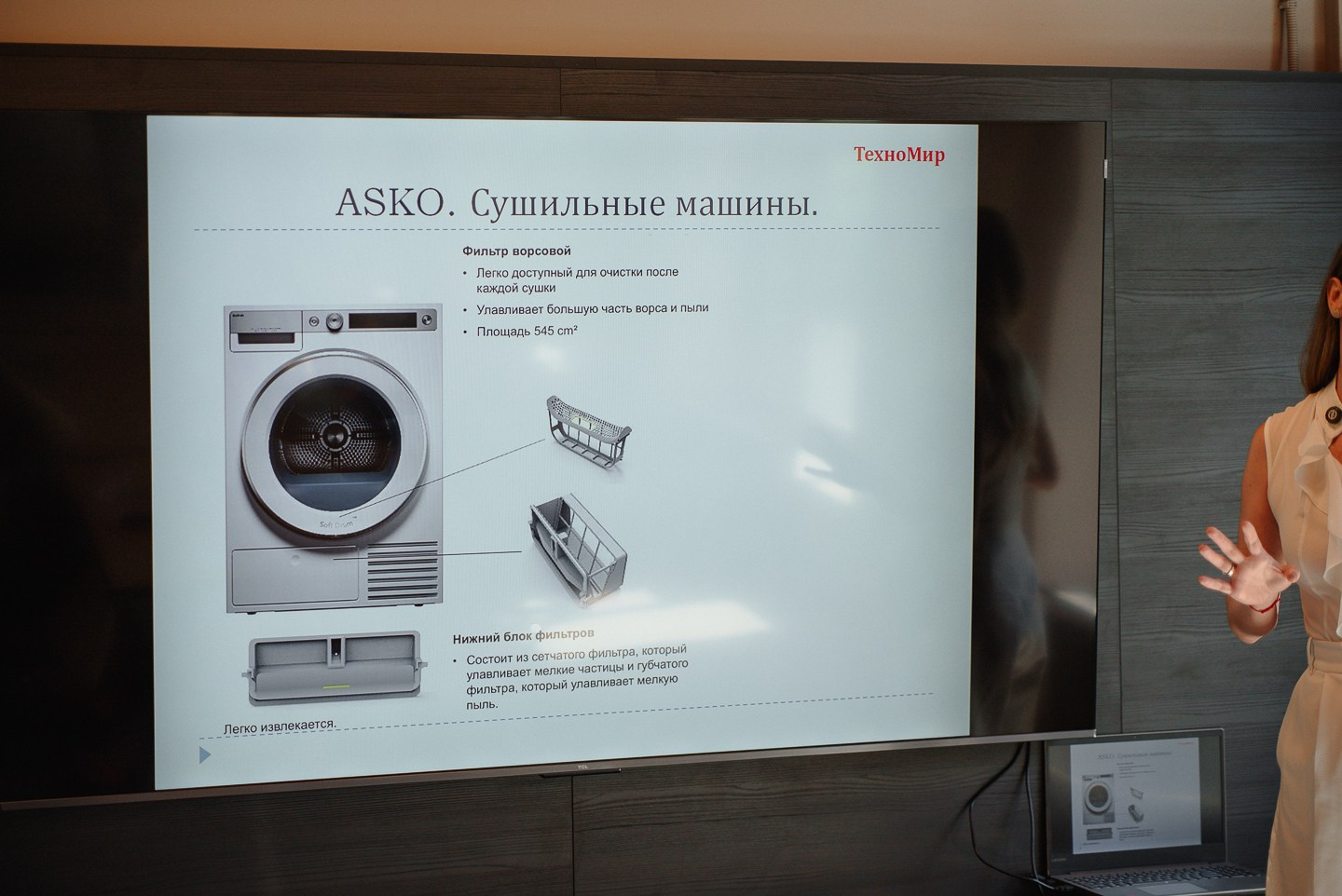 TMHOME presentation | tmhome.ru. WOOD TWOREZ Furniture Factory|TWOREZ Furniture Studio
