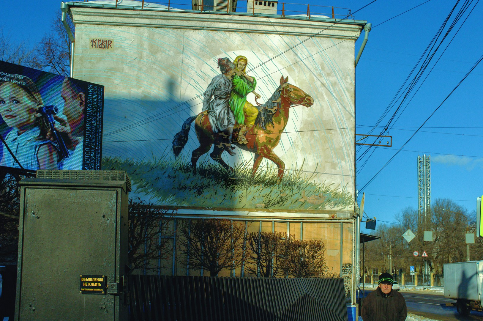 Руслан Шувалов (поэтограф)