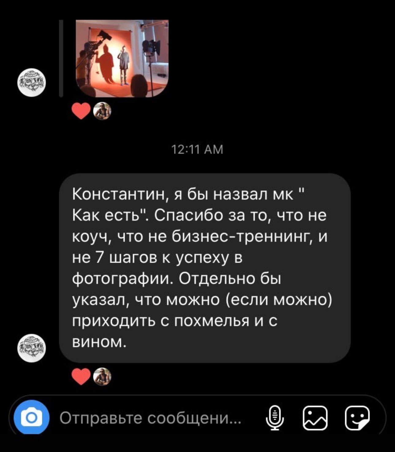 Мастер-класс в Москве 18.07.2026. Академия Фотографии Константина Сорокина — обучение для фотографов