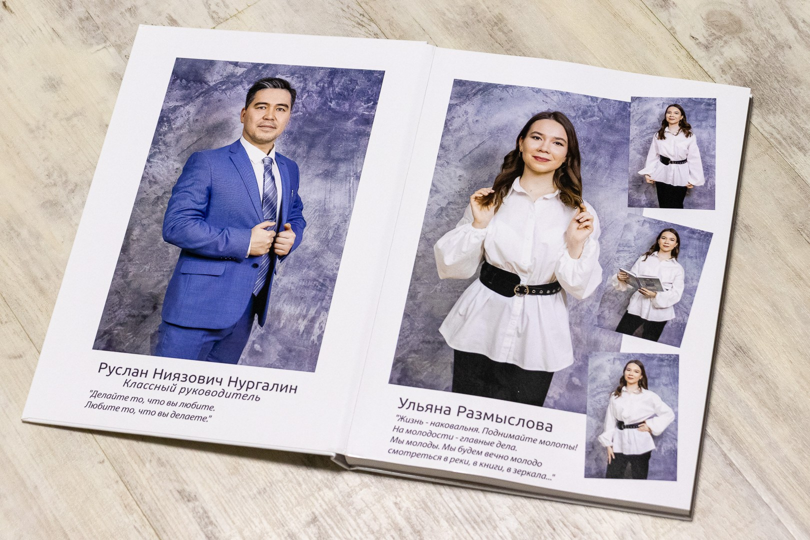 Классные выпускные альбомы — Сургут, Тюмень и ХМАО