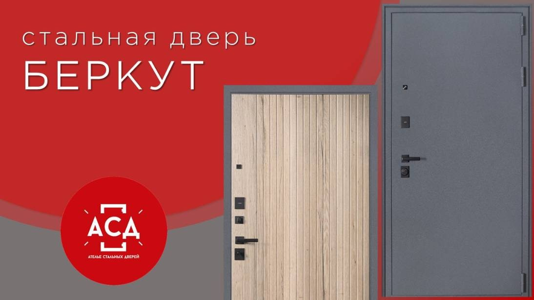 МДФ-МДф. DVERTVER69 | Двери в Твери | Межкомнатные и входные двери в Твери