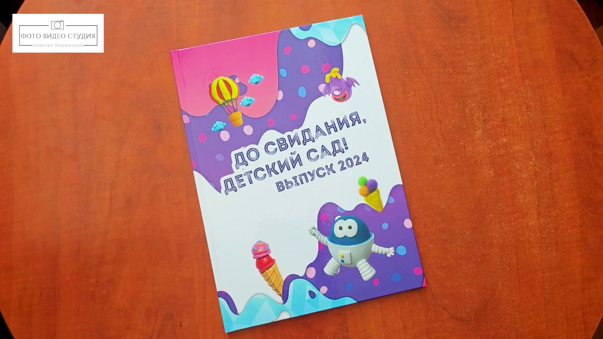 Фотосессии школы, выпускные, детские сады. Фотограф видеограф Иркутск фото видео студия Алексея Марамзина