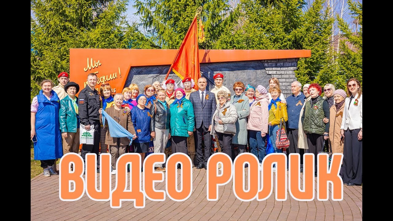 9 Мая Лесная поляна. Фотограф Князев Сергей