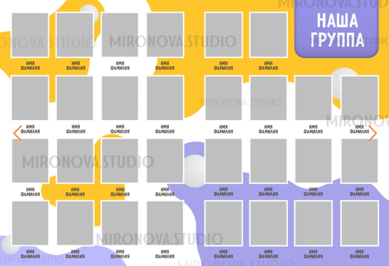 Детский сад. Фотограф в стиле Vogue в Орле