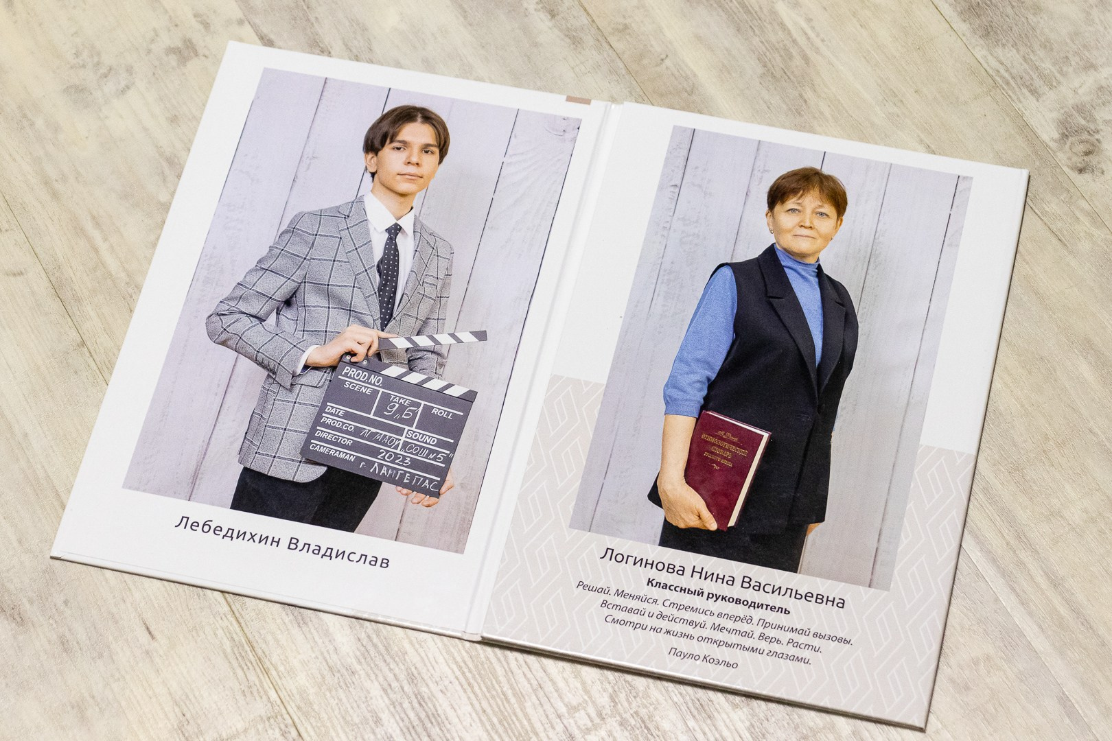 Классные выпускные альбомы — Сургут, Тюмень и ХМАО