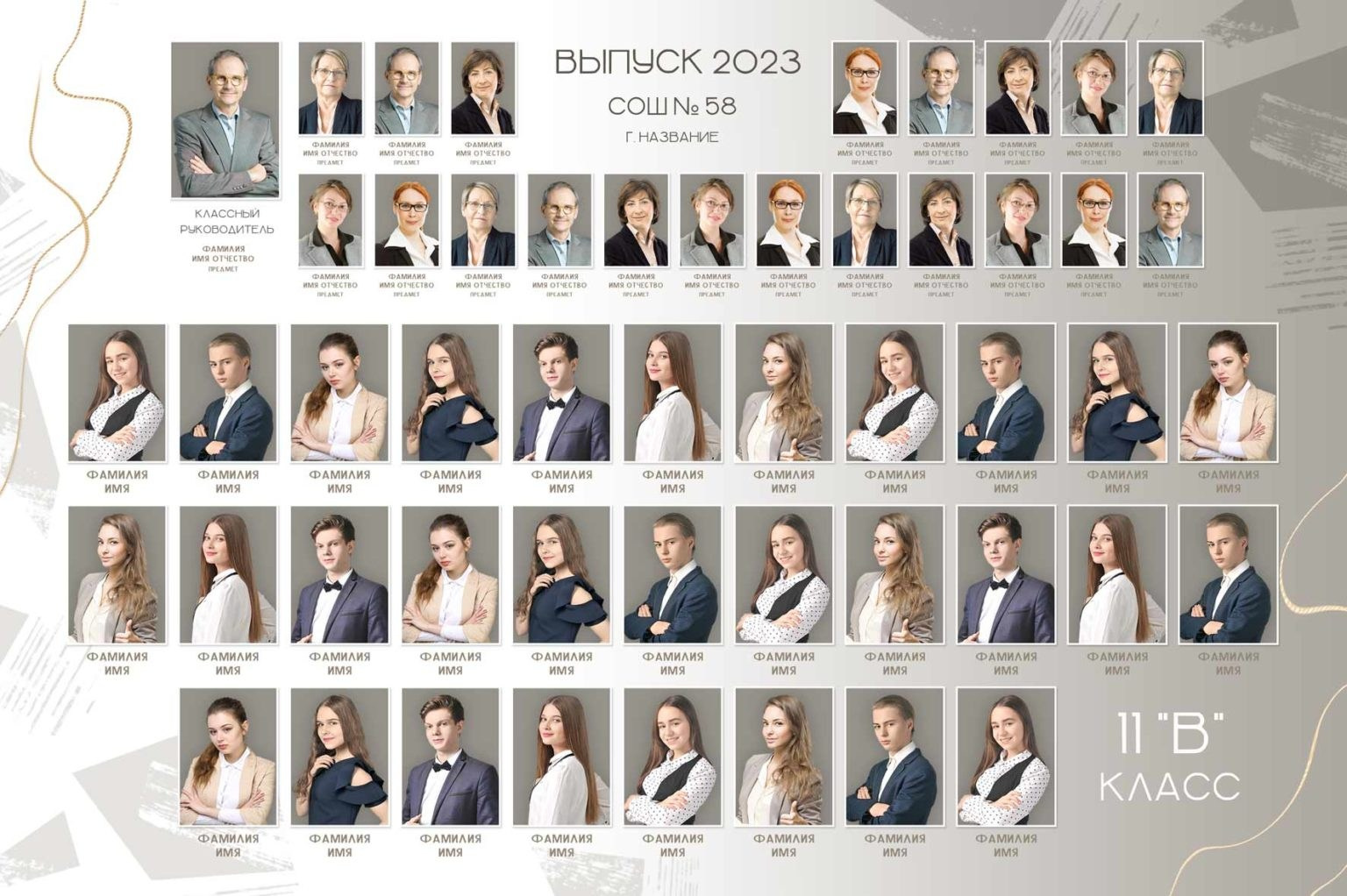 Коллажи, кружки для школы / детского сада. Фото и видео Москва. Свадебный фотограф, видеограф, фотосессии, видеосъемка