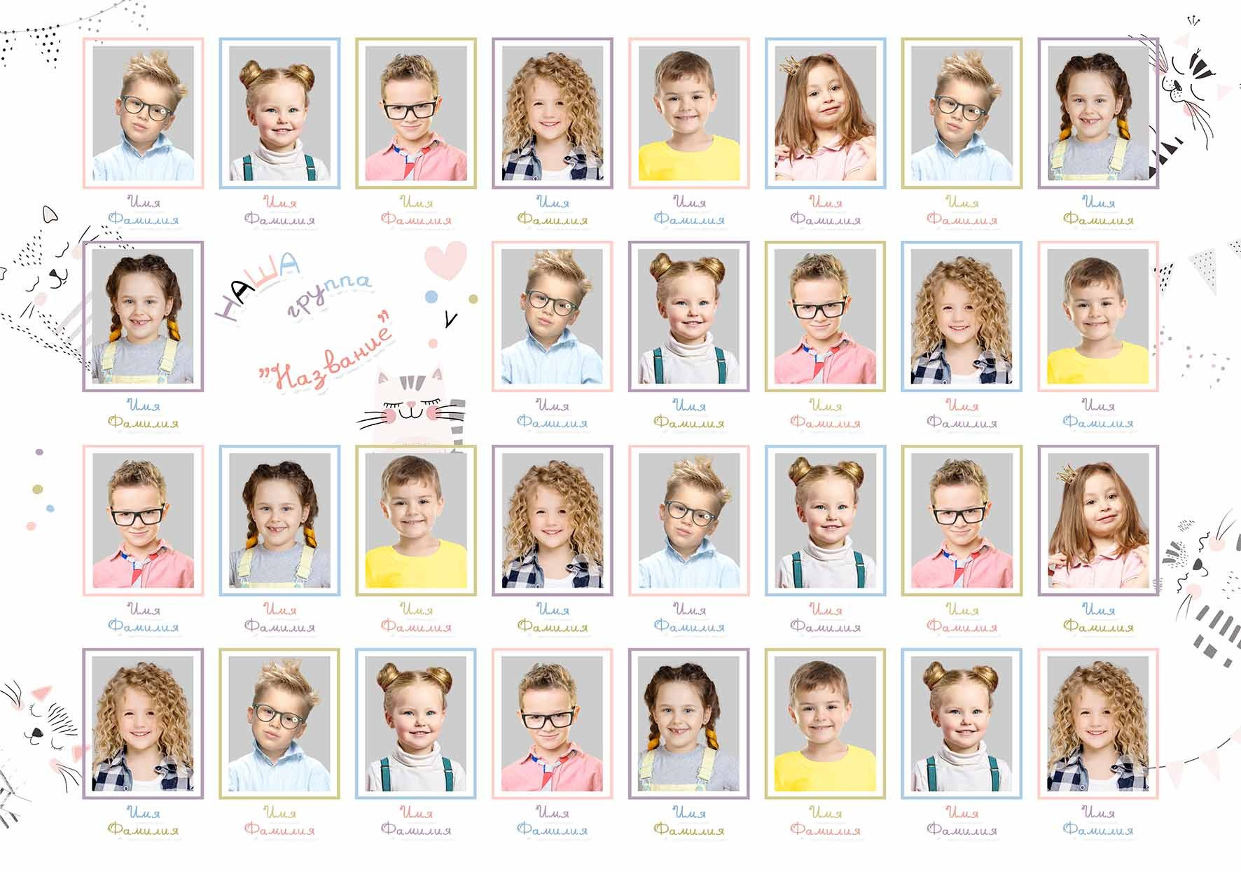 Выпускные альбомы для детского сада. Фото и видео Москва, Московский. Свадебный фотограф, видеограф, фотосессии, видеосъемка