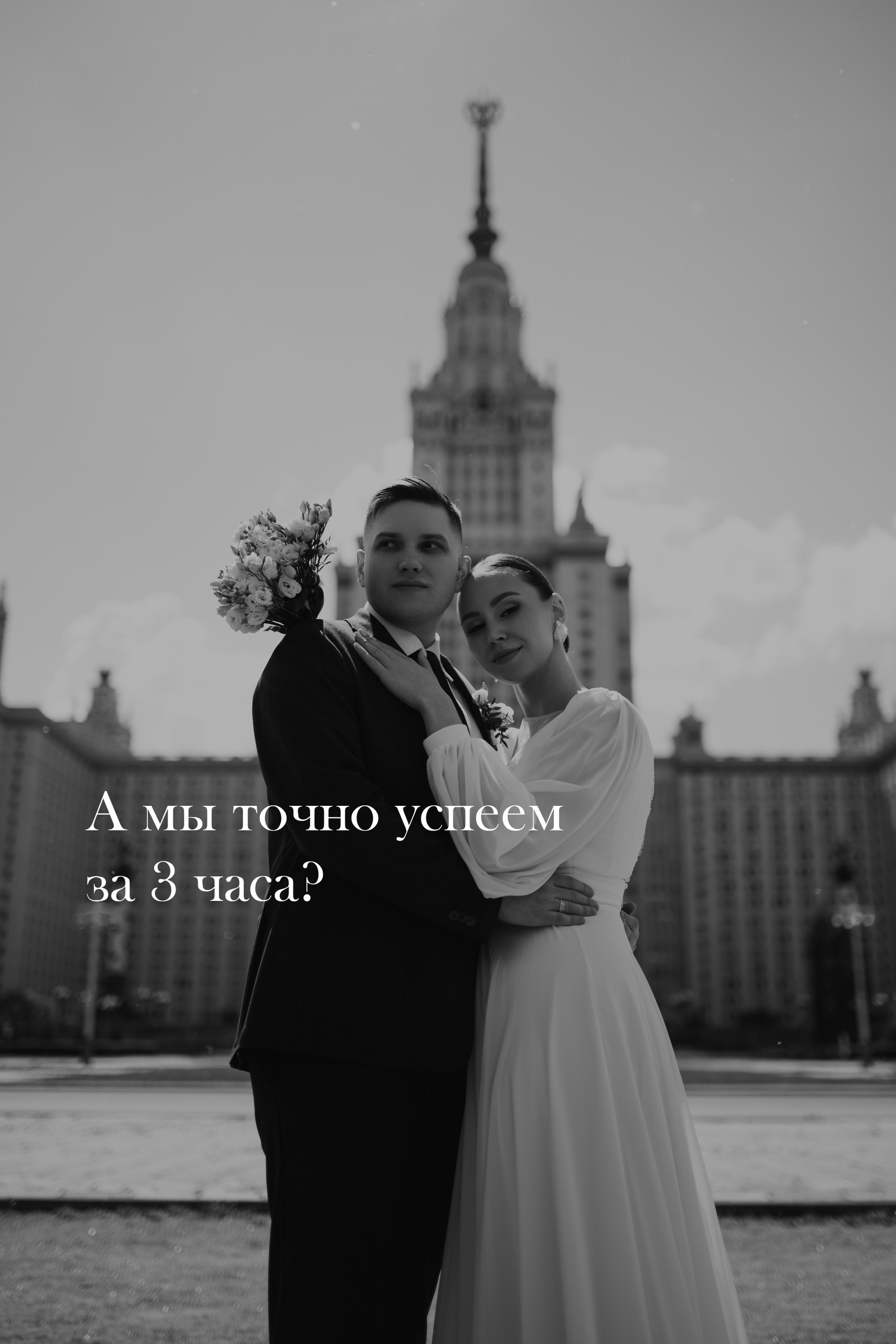 Установки в нашей голове или что я снимаю?. Свадебный и индивидуальный фотограф Никита Роут | Москва