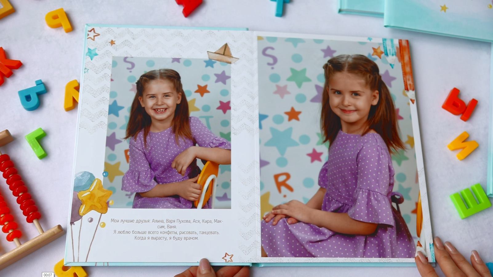 Сад Супер. Выпускные альбомы Красноярск