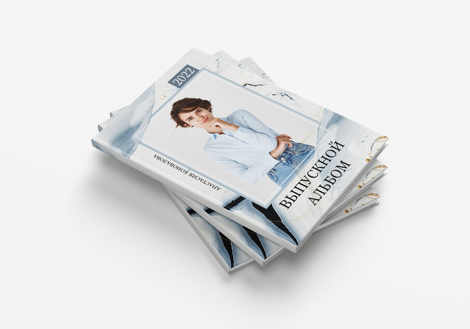 Marble. ТВОЙ АЛЬБОМ / ТВОИ ПРАВИЛА