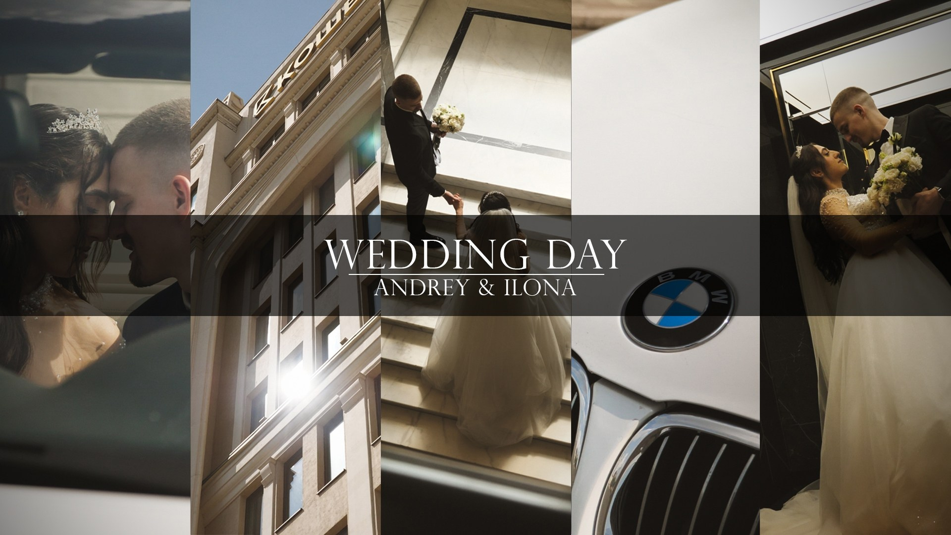 Портфолио. Свадебный видеограф в Тольятти и Самаре — Игорь Чермных. Chermnykh video production — видеосъёмка вашего торжества!