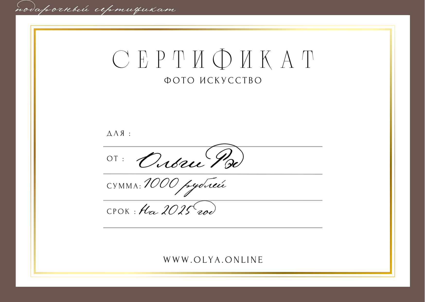 otkrytka-istoriya-roz-6-razmytaya-roza-love-you-10x15-png