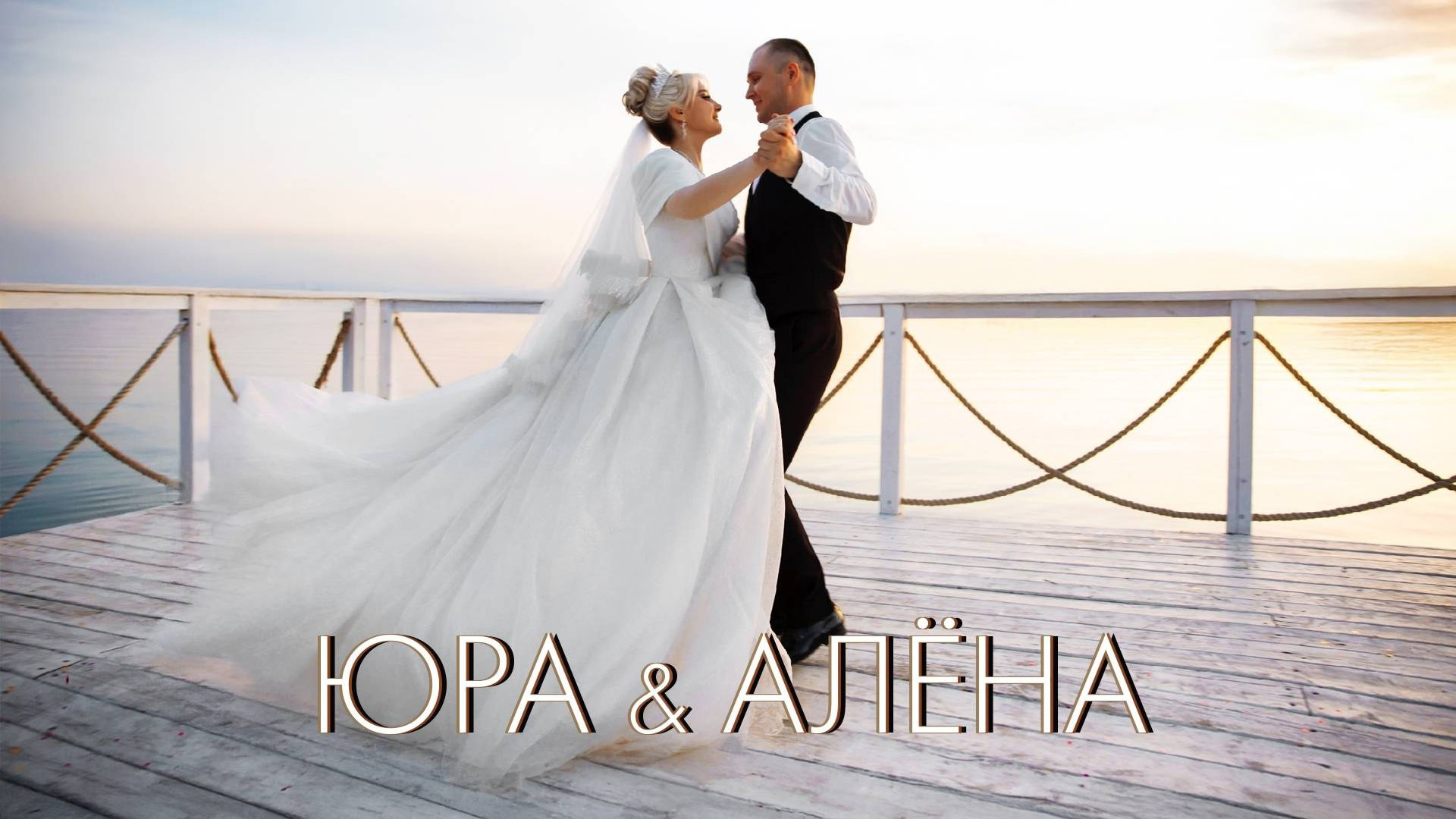 Магия кино у вас дома!. Свадебный, семейный фотограф и видеограф в Перми Павел Савин