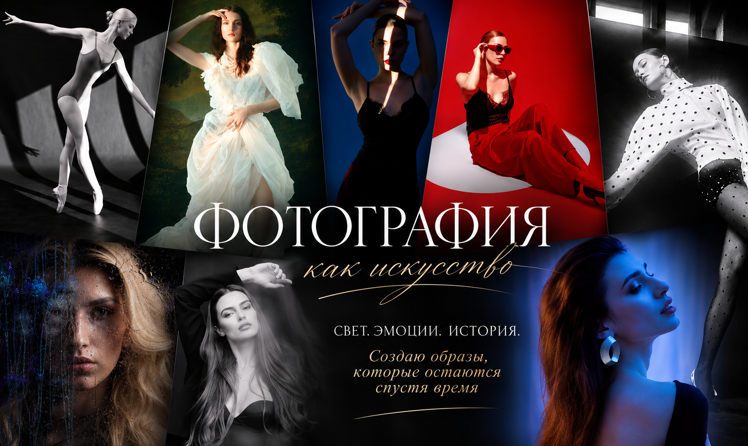 Фотограф из Санкт-Петербурга — Александр Кодесников