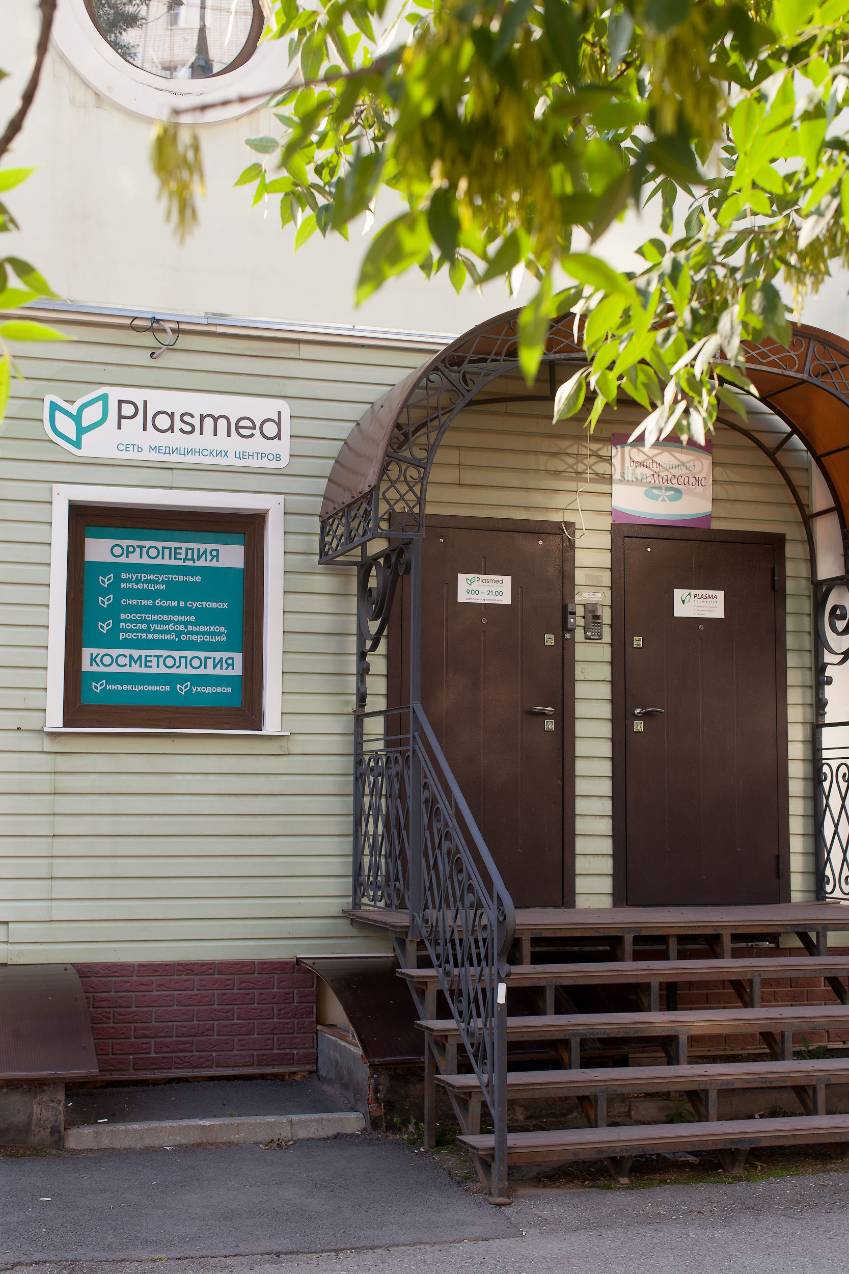 Фотосъемка для сайта компании