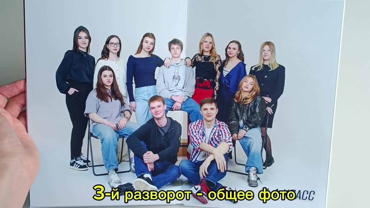 Цены на выпускные альбомы для 9-11 классов. Выпускной альбом в Москве и Домодедово Вышка Школьный фотограф