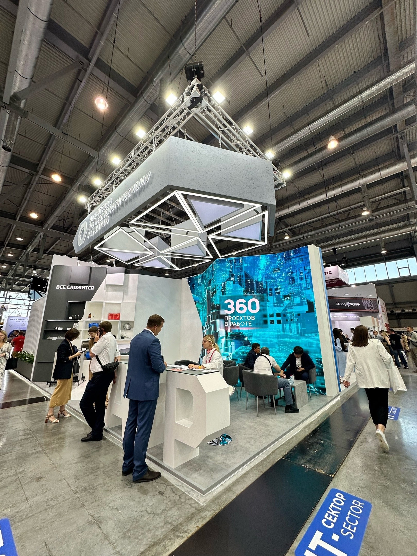 ИННОПРОМ. Video Crew