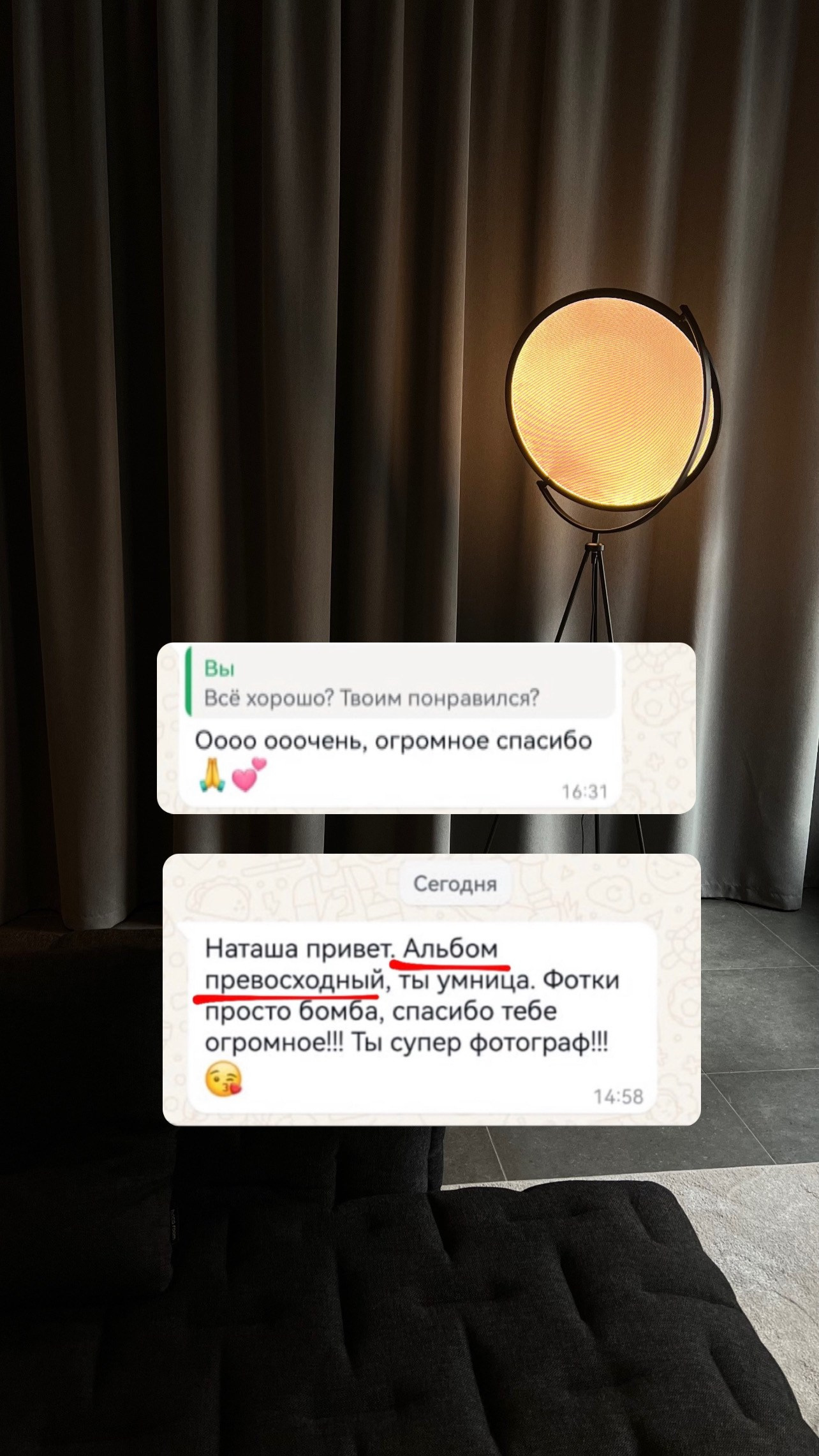 Выпускные альбомы 4 класс. Фотограф в Новомичуринске Наталья Малиновская