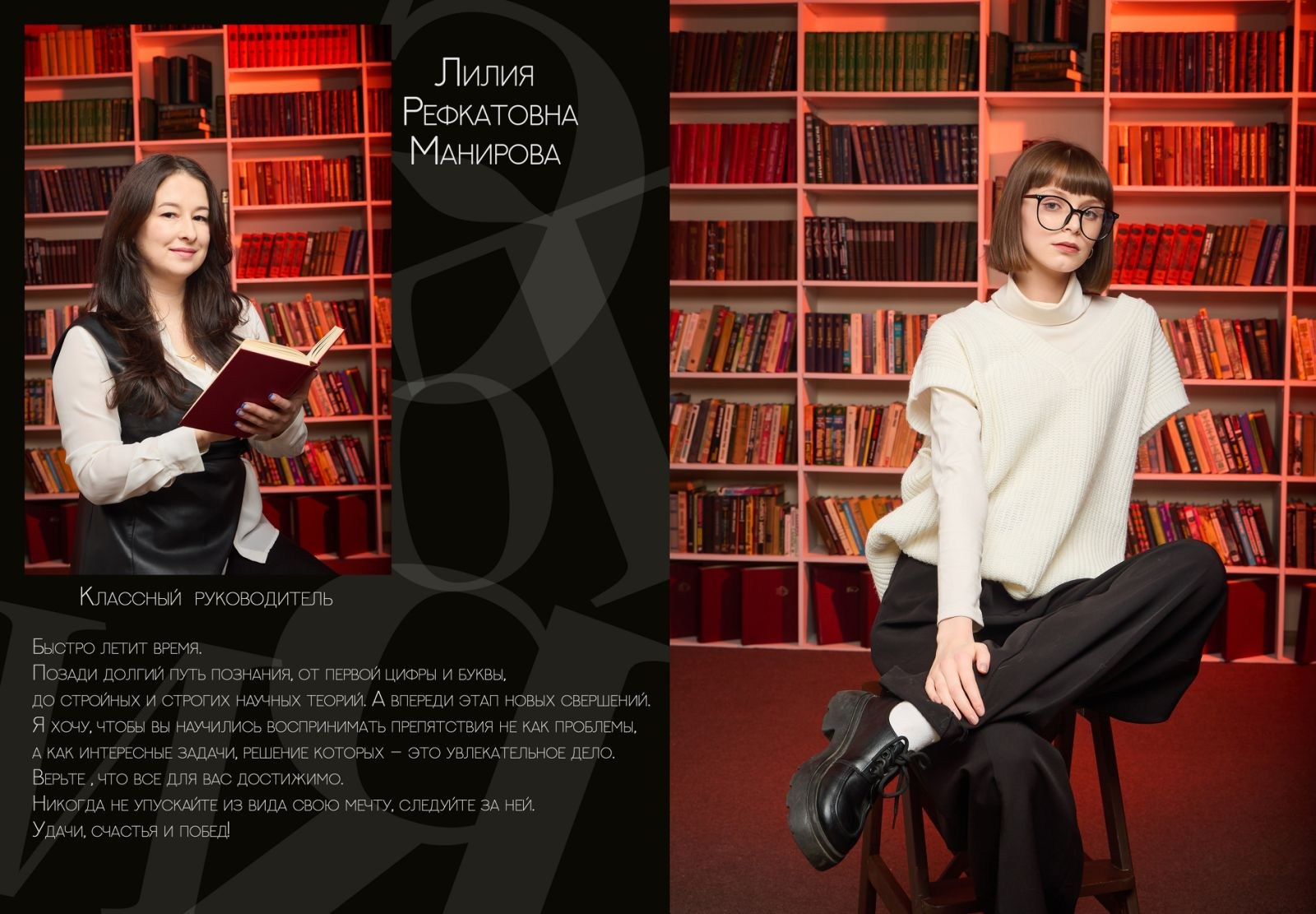 Выпускные альбомы в Сызрани. Школьный фотограф, выпускные альбомы