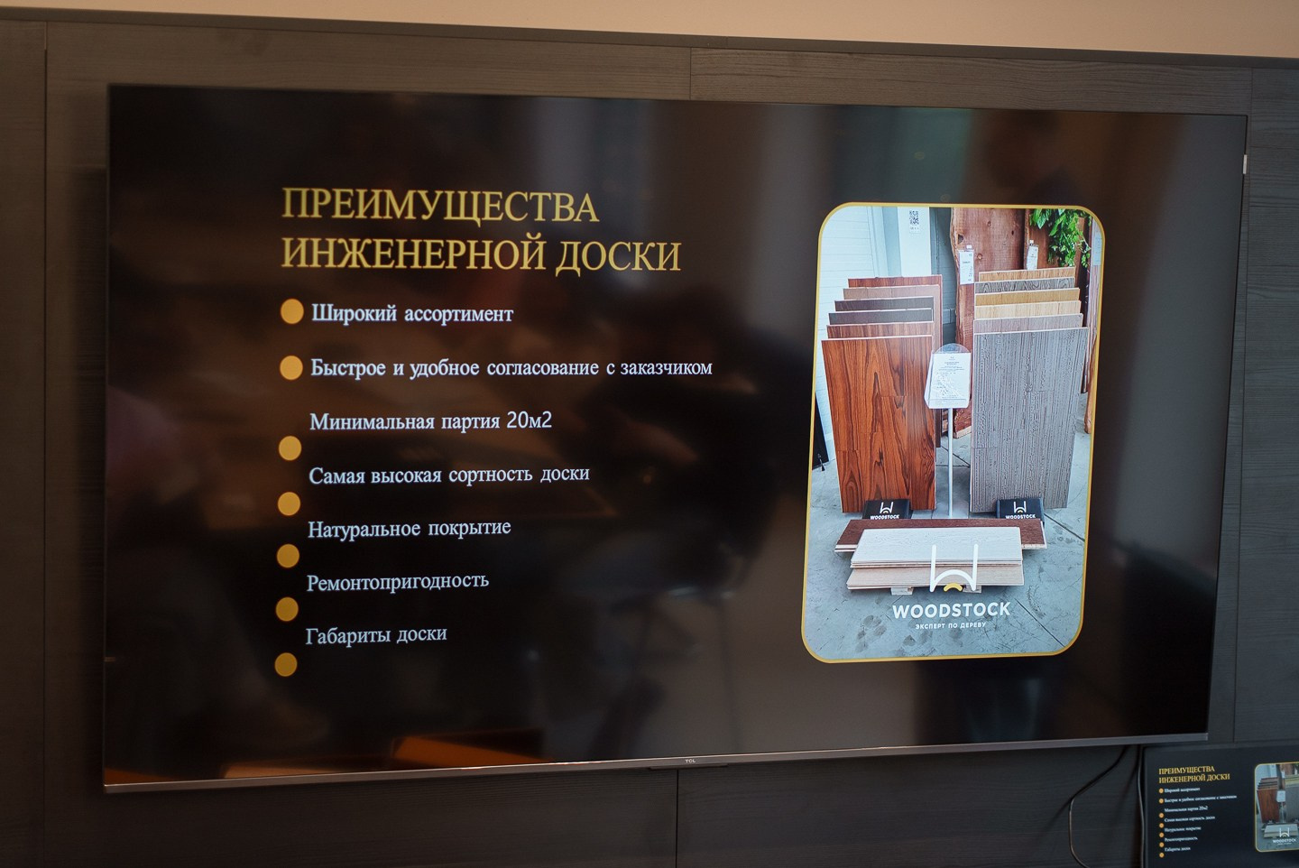 Introducing Woodstock. WOOD TWOREZ Furniture Factory|TWOREZ Furniture Studio