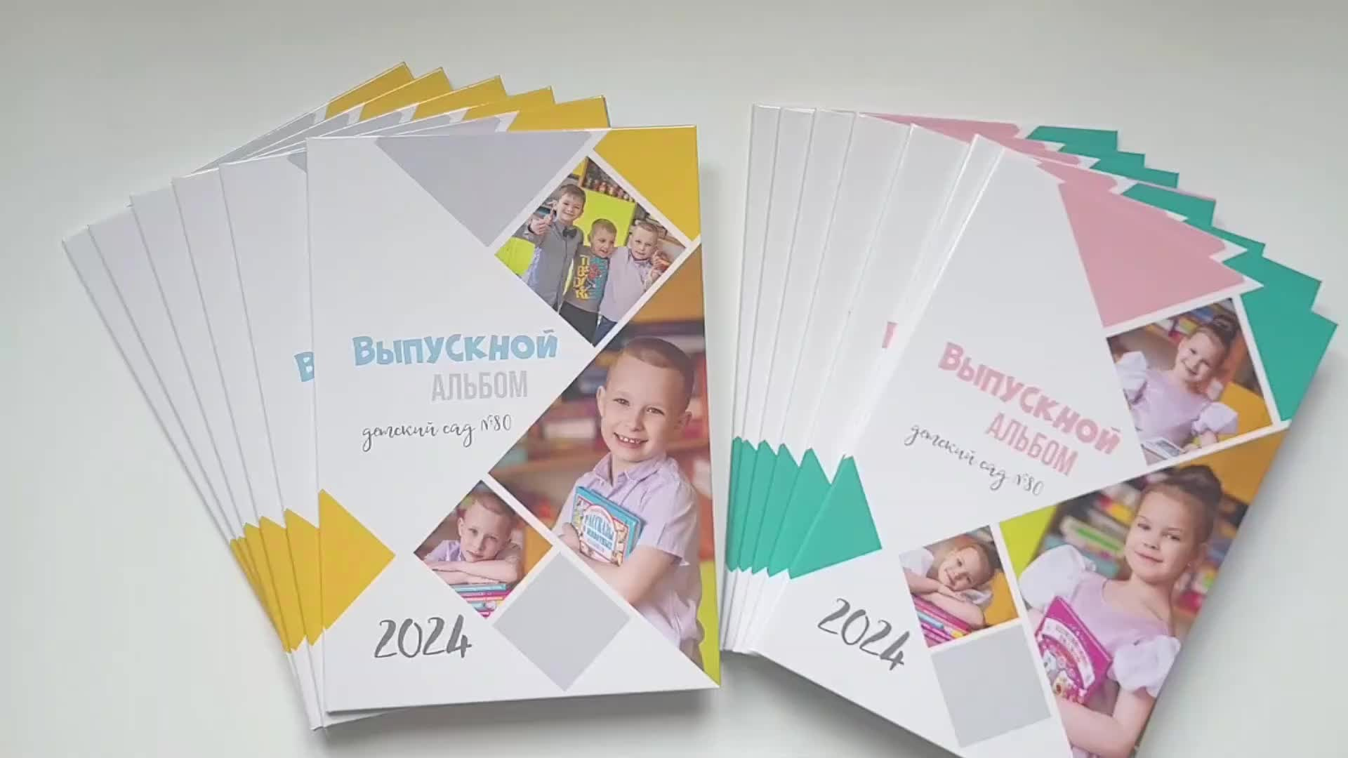Выпускные альбомы для детского сада в Иркутске- фотограф Анна Доброва