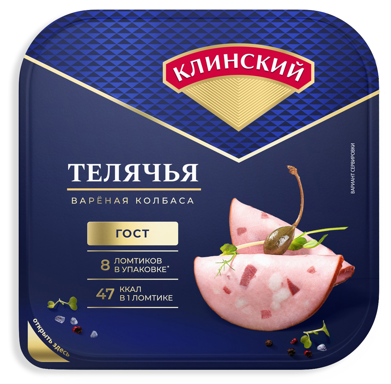 Кейсы, стоимость и backstage. Юлия Космо — фуд-фотограф, предметный стилист, Москва