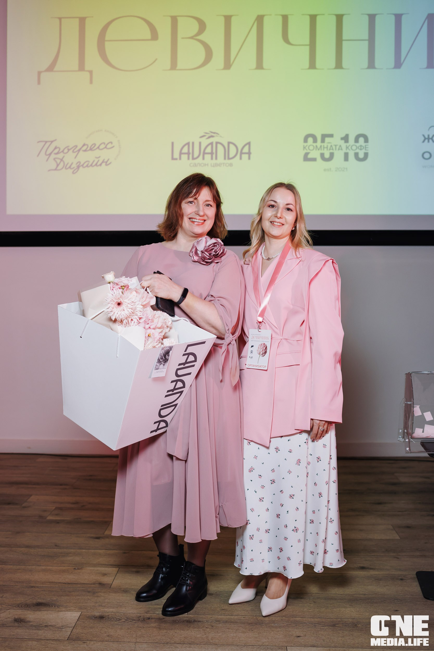 Форум Мой Бизнес — Девичник. One Media Life: фоторепортажи, фотоотчеты с мероприятий и заведений