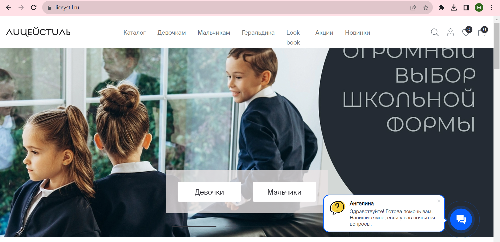 Фотосервис bezzabot