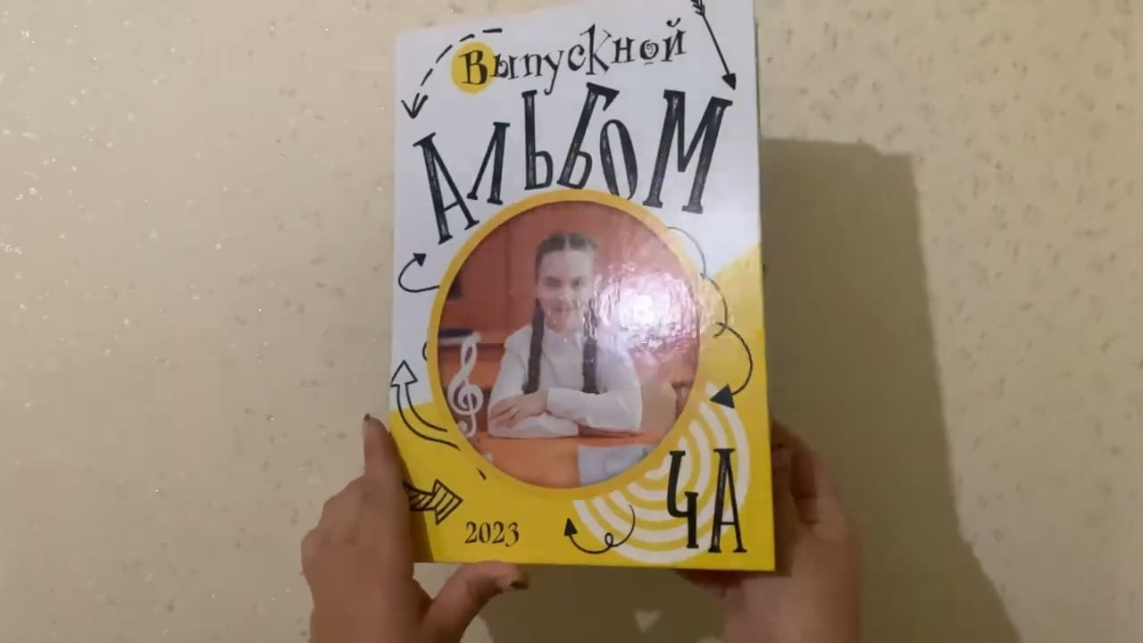 Выпускной альбом 9 и 11 кл. Фотограф Ирина Беляева в Томске