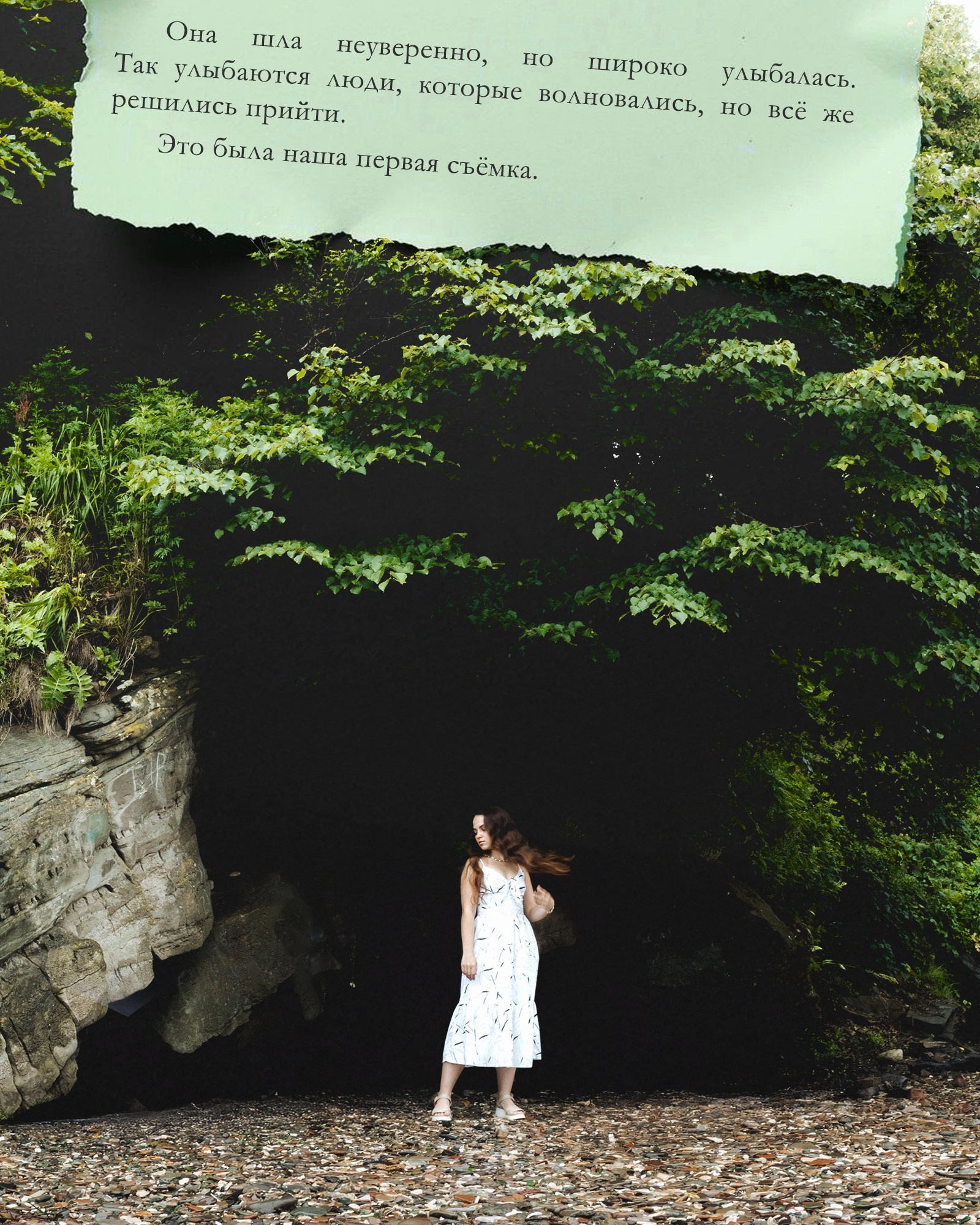 История Кристины. Её первая фотосессия во Владивостоке