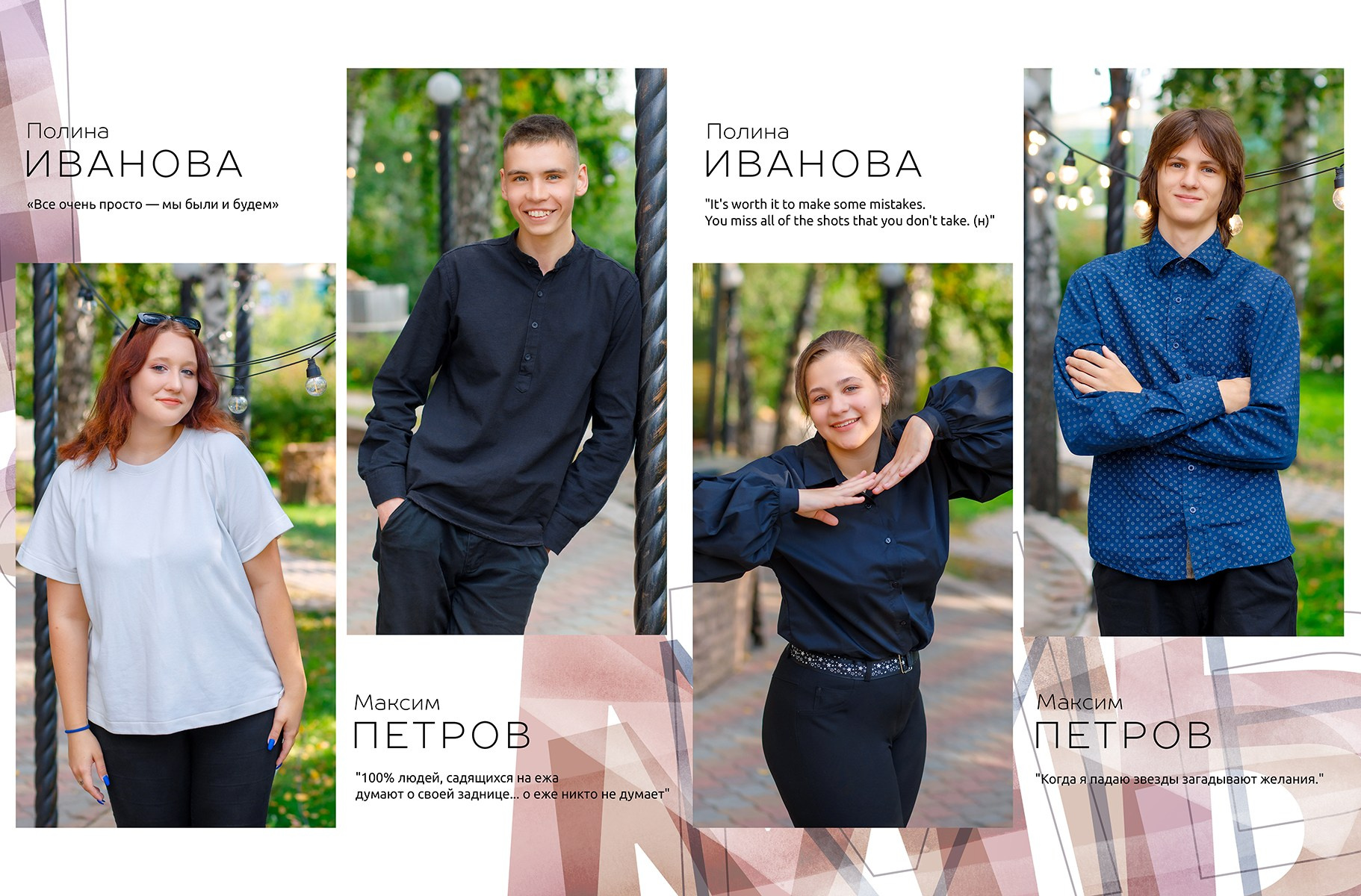 Выпускные альбомы. Выпускные альбомы в школе и детском саду