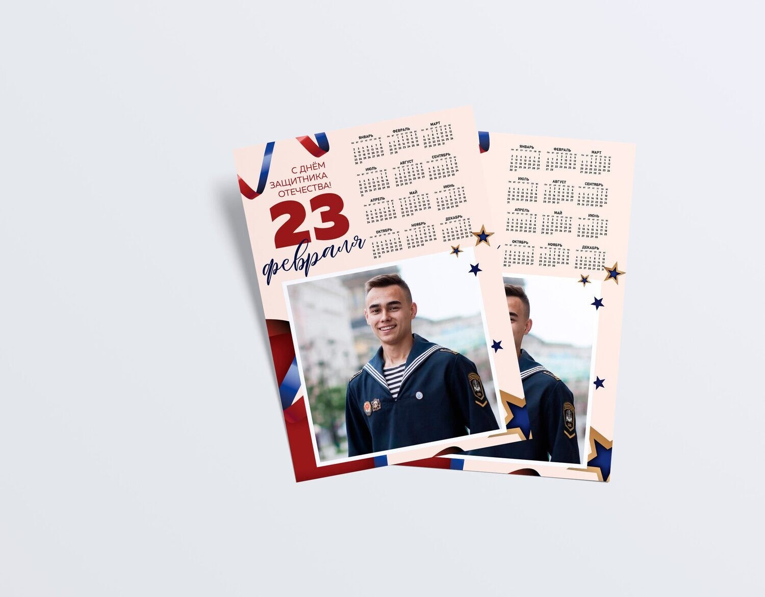 РАМКИ 9 мая, 23 февраля, Поздравительные открытки. Календари.