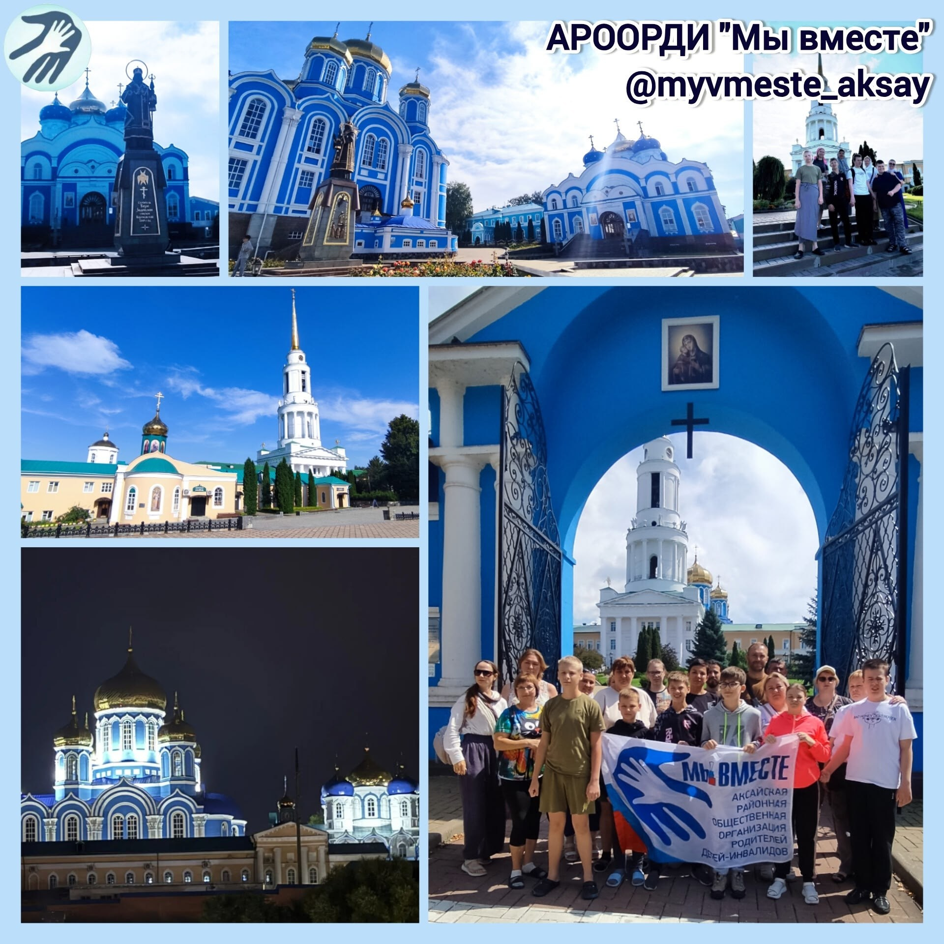 Задонск: ночной свет монастыря, утренняя благодать и дорога домой ☦️🌙💛