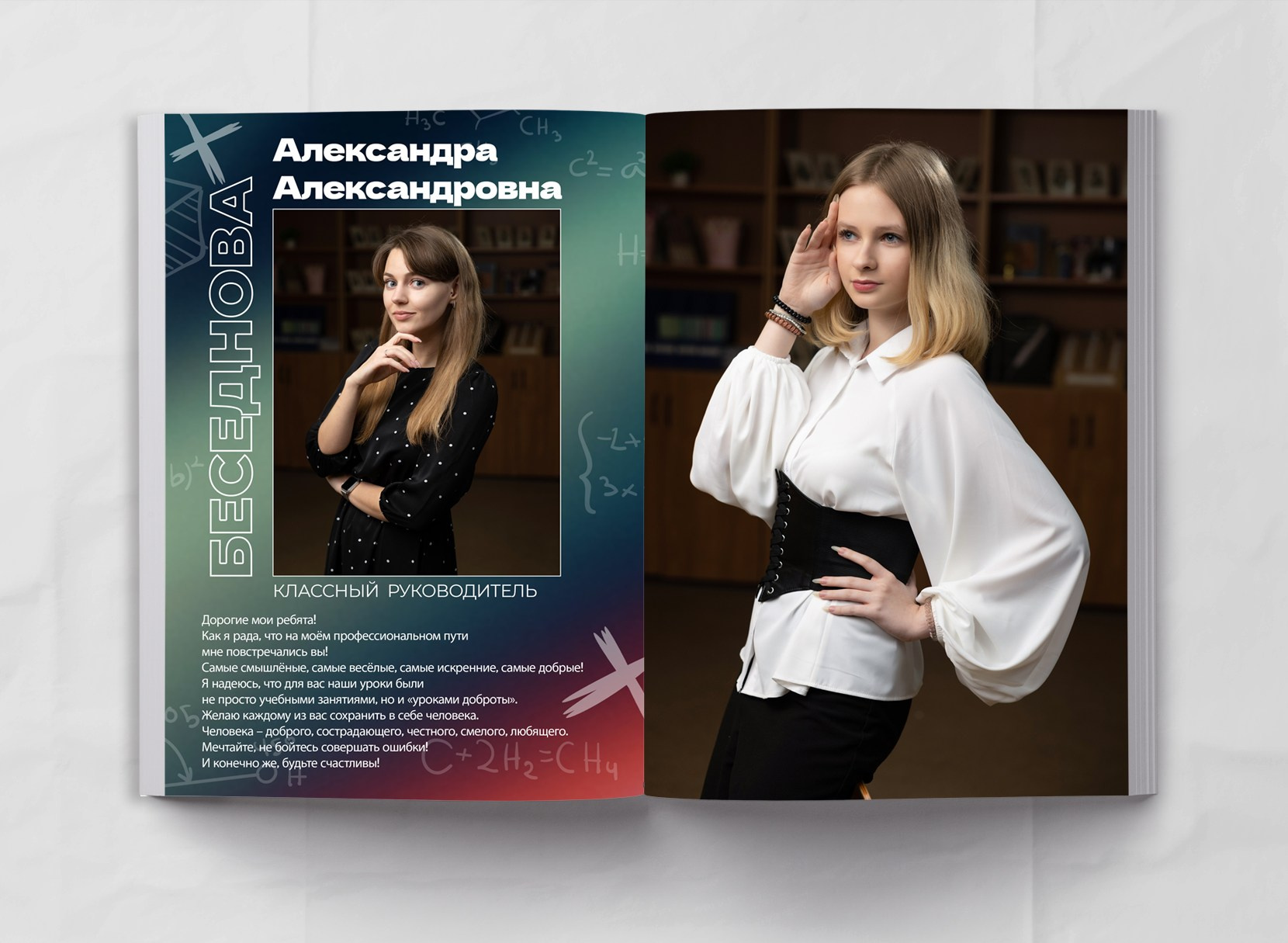 9-11 класс. МОСФОТОБУК Выпускные альбомы Москва