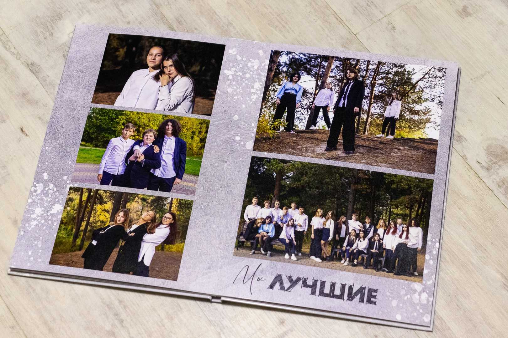 Классные выпускные альбомы — Сургут, Тюмень и ХМАО
