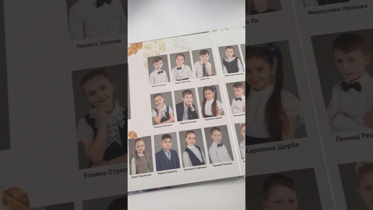 Альбомы для школы. Фотограф Дарья Нагайцева