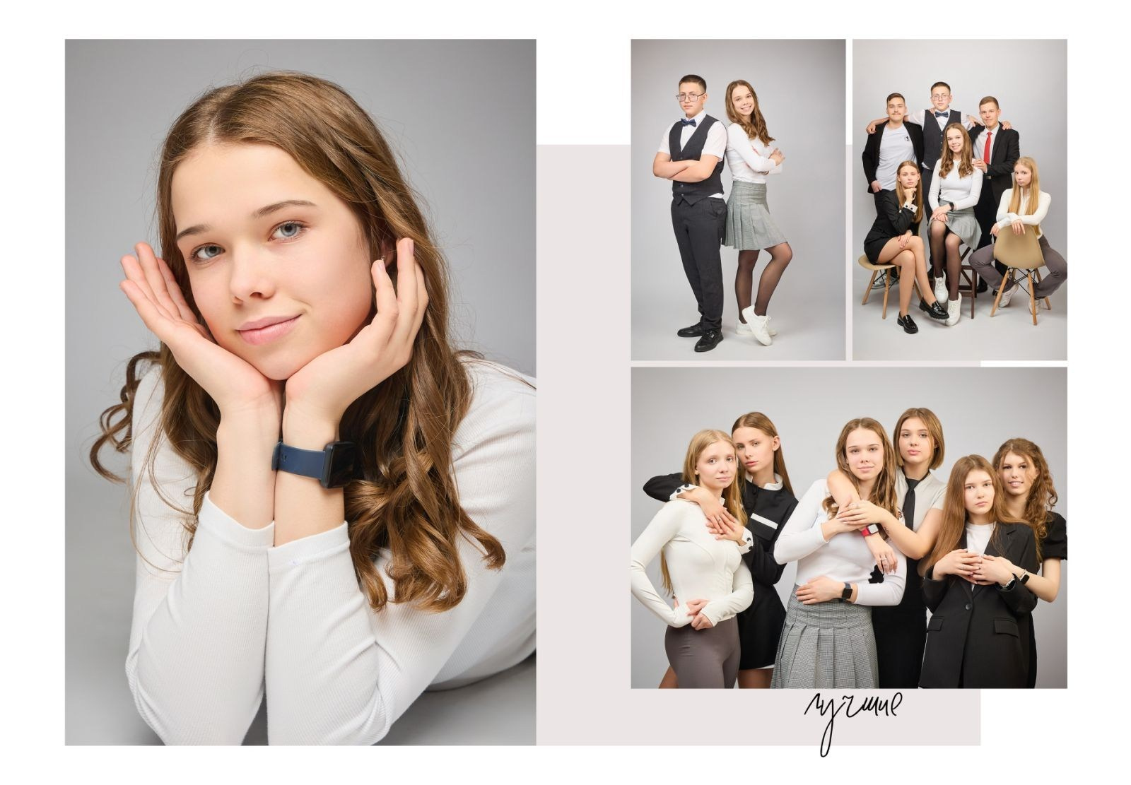 Альбомы для 9 и 11 класса в Балаково в школе. Школьный фотограф, выпускные альбомы