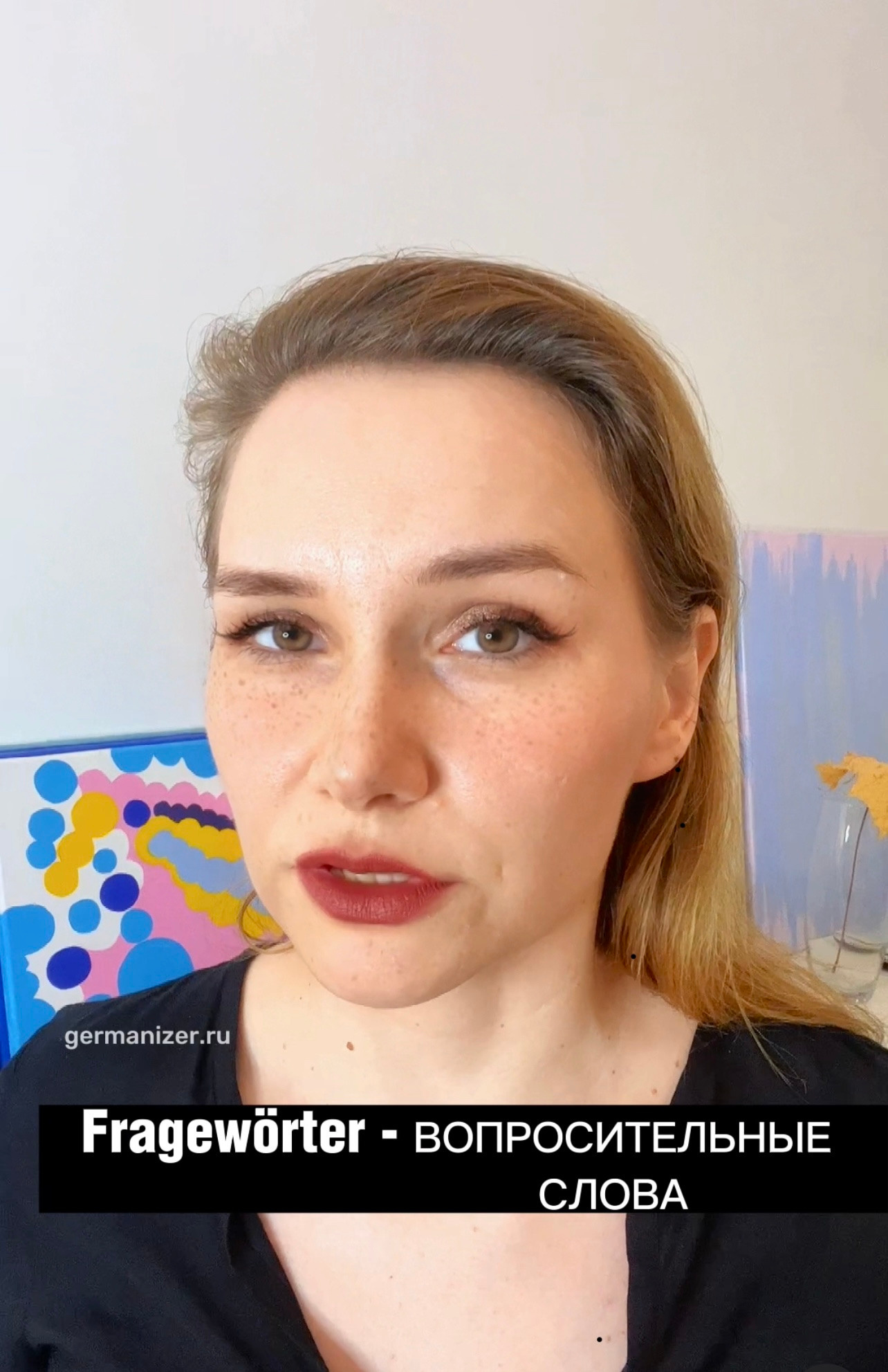 Учить немецкий онлайн — 5. Germanizer.ru Курсы немецкого языка онлайн