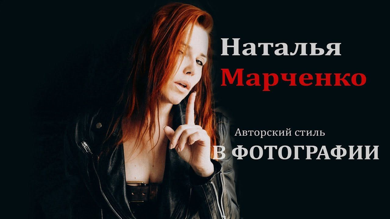 Образование. Наталья Скрипка