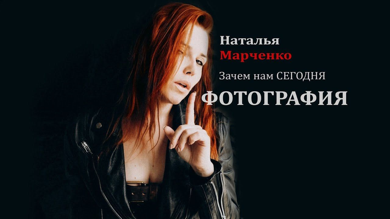 Образование. Наталья Скрипка
