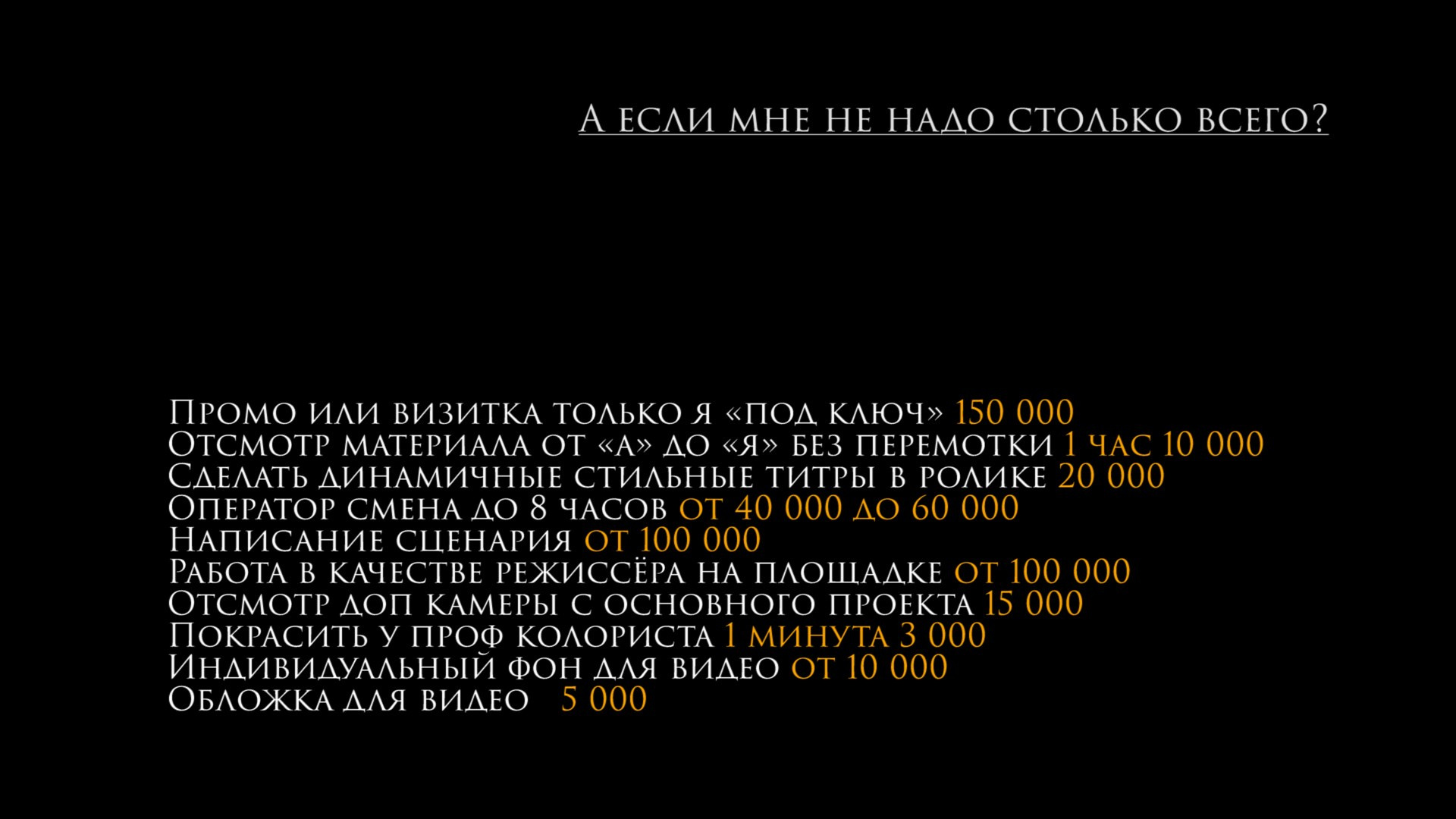 Education / Обучение. Wedding / Event videographer and photographer around the world