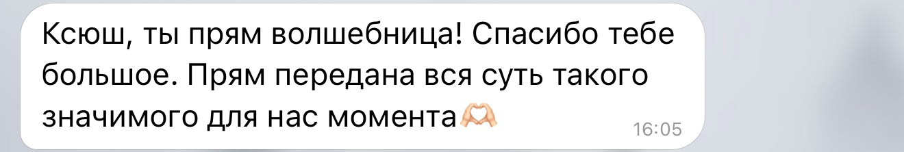 Фотограф в Краснодаре Егорова Ксения