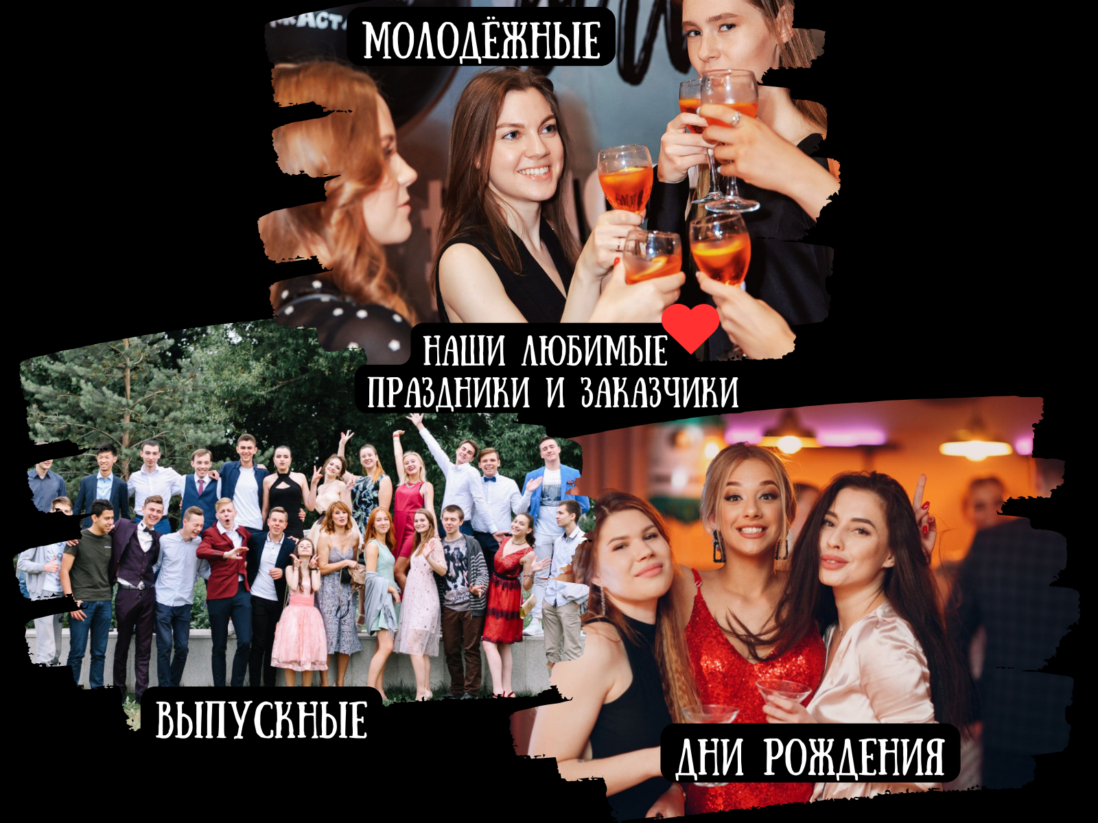 Ведущий + диджей + кавер-певица + флейринг-шоу на любой праздник для детей и взрослых в Москве и МО