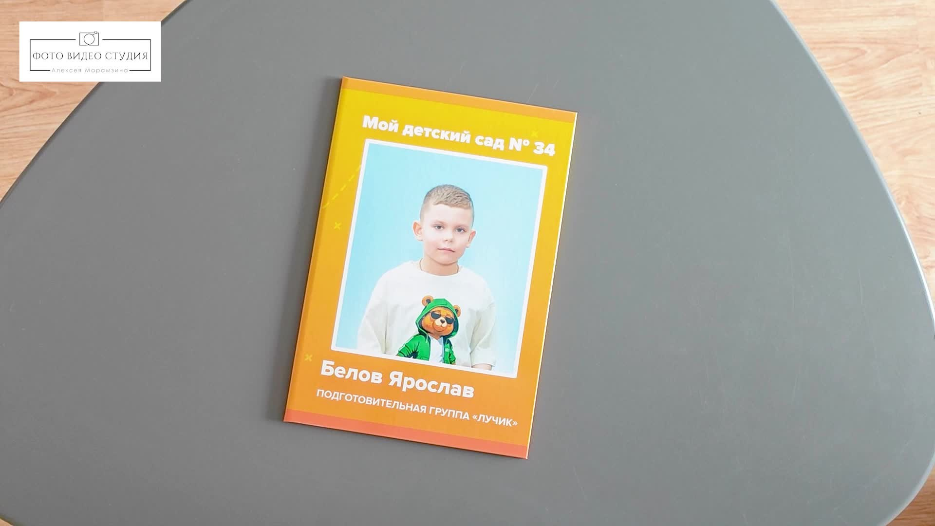 Фотосессии школы, выпускные, детские сады. Фотограф видеограф Иркутск фото видео студия Алексея Марамзина